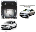 Защита двигателя (метал) 