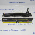 Рулевой наконечник (правая сторона)