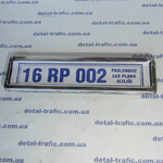 Рамка номера 