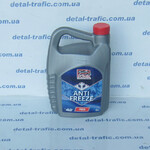 Антифриз Frotex 5л