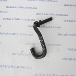 Шланг бачка ГУ Трафик,Виваро 