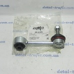 Тяга заднего стабилизатора 110121810