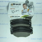 Тормозные колодки передние             