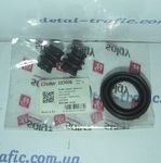 Ремкомплект супорта