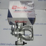 Суппорт задний Renault Master III, Movano B