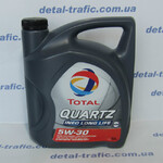 Масло в двигатель 5W30 5L(Total)