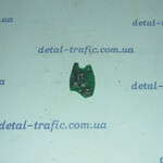 Чип иммобилайзера (3 кнопки)